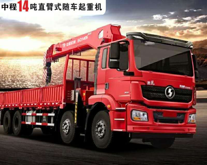SQ1405